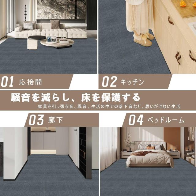 【Amazon 限定ブランド】XIWEIYI ジョイントマット 大判タイルカーペット 吸着マット タイルマット【45*45*0.4cm40枚】 防音保温 床暖房_7