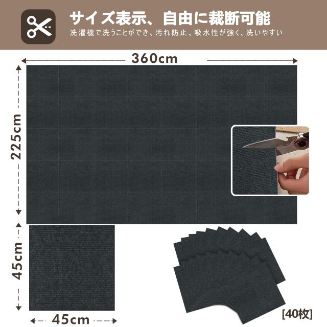 【Amazon 限定ブランド】XIWEIYI ジョイントマット 大判タイルカーペット 吸着マット タイルマット【45*45*0.4cm40枚】 防音保温 床暖房_1