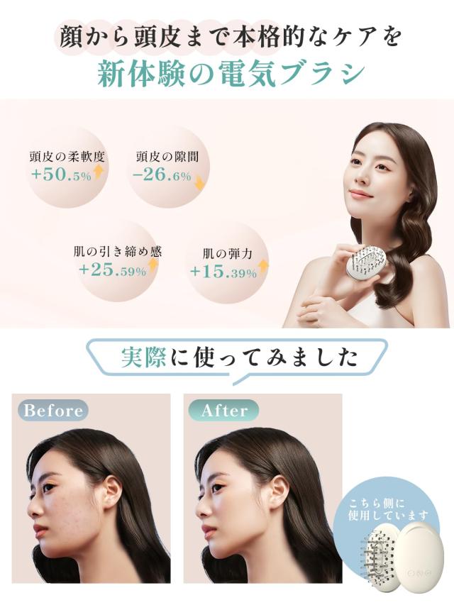 Kiboer 電気ブラシ RF美顔器 リフトアップ 小顔 頭筋 表情筋 完全防水