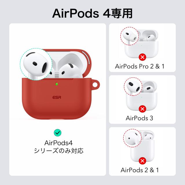 ESR AirPods 4 ケース (HaloLock) AirPods 第4世代 ケース (2024) (USB  