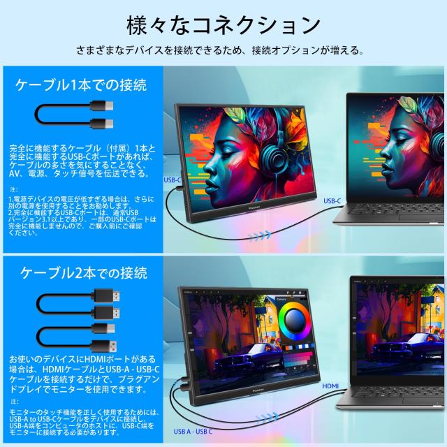 16インチタッチパネルモニター モバイルモニター フルHD 1920×1200P IPSディスプレイ USB-C HDMI デュアルスピーカー付き ノートパソコの通販は