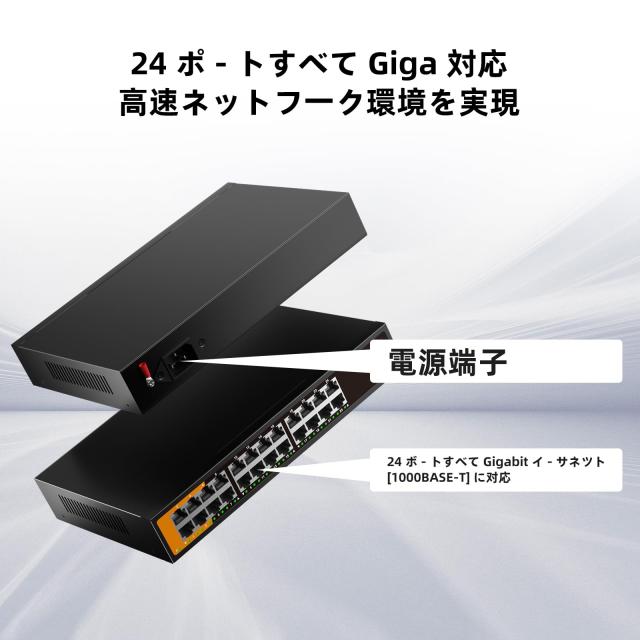 keepLiNK スイッチングハブ 24ポート Giga対応 金属筺体 静音ファン