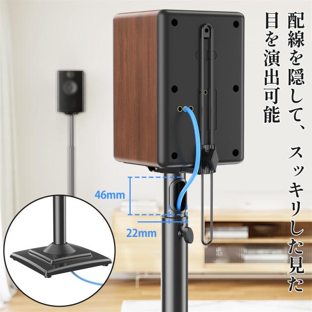 MOUNTUP スピーカースタンド スピーカーマウント 耐荷重5kg 中小型スピーカー 高さ調整可能 ポール型 本棚スピーカー用 2本セット 日本語