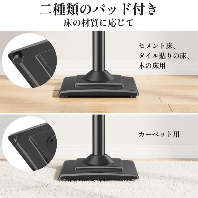 MOUNTUP スピーカースタンド スピーカーマウント 耐荷重5kg 中小型スピーカー 高さ調整可能 ポール型 本棚スピーカー用 2本セット 日本語