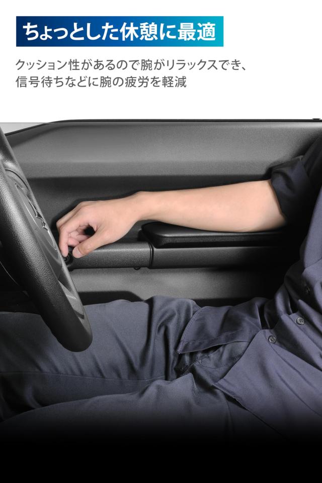 カーメイト (CARMATE) アームレスト 運転席 助手席 ジムニー (JB64