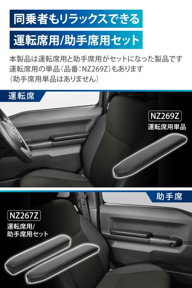 カーメイト (CARMATE) アームレスト 運転席 助手席 ジムニー (JB64