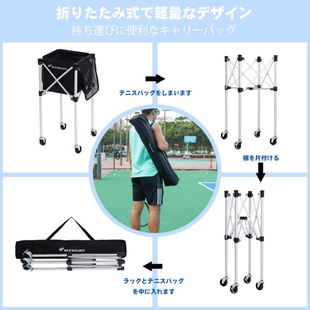 ★美品★プリンス テニス ボールカゴ 150球用ボールバッグ キャスター付 ☆美品☆プリンス テニス ボールカゴ 150球用ボールバッグ