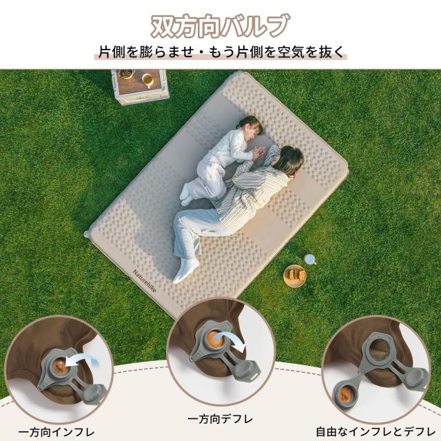 Naturehike エアーマット キャンプ マット新型加工 R5.4 厚手 6.5cm 自動膨張式 高反発フォーム インフレーターマット TPU 静音 耐久 コ