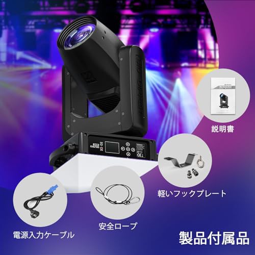 BETOPPER ビームライトLEDステージライト舞台照明スポットライト調光ディスコライト回転灯14 GOBO 14 色260W LEDパーライトdj ライト dis