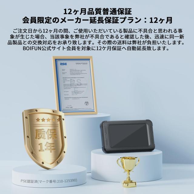 boifun MT02 バイク用 ドライブレコーダー 楽天市場】【最新5インチ液晶+SONYセンサー】バイクドライブ