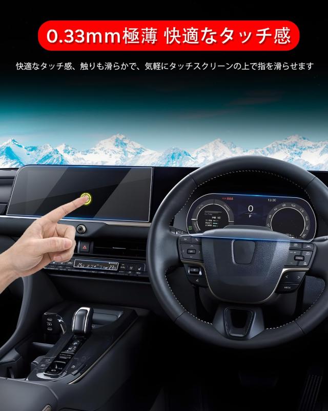 ruiya 【5枚入り】 新型 トヨタ クラウンスポーツ 専用 12.3インチ カーナビ 保護フィルム (強化ガラス) メーター(PET製x2) エアコンパネ