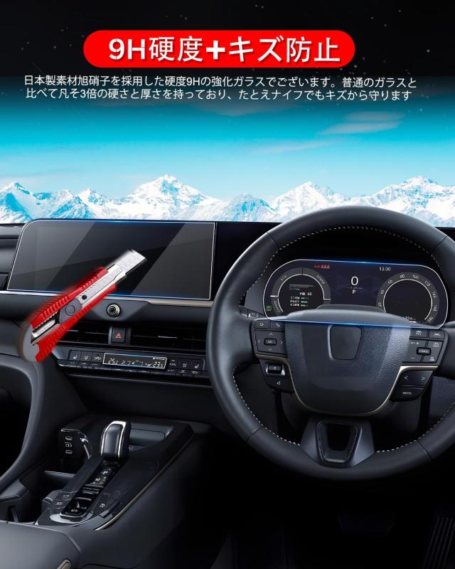 ruiya 【5枚入り】 新型 トヨタ クラウンスポーツ 専用 12.3インチ カーナビ 保護フィルム (強化ガラス) メーター(PET製x2) エアコンパネ