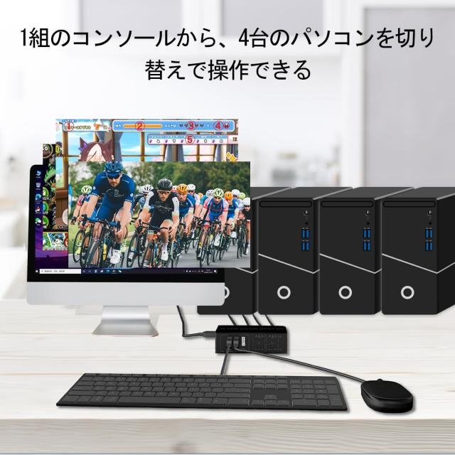 kvmスイッチ hdmi 4K kvm スイッチ HDMI切替器 4ポート(PC4台用)Ultra HD 4K 60Hz HDMI2.0 HDCP2.2 3D/HDRスプリンター USB2.0 USBキーの通販は kvmスイッチ hdmi 4K kvm スイッチ HDMI切替器 4ポート(PC4台用)Ultra HD 4K 60Hz HDMI2.0 HDCP2.2 3D/HDRスプリンター USB2.0 USBキーの通販は