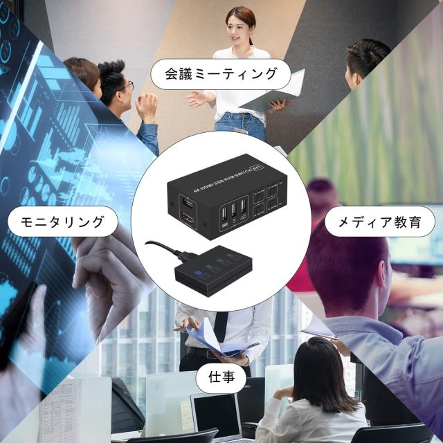 kvmスイッチ hdmi 4K kvm スイッチ HDMI切替器 4ポート(PC4台用)Ultra HD 4K 60Hz HDMI2.0 HDCP2.2 3D/HDRスプリンター USB2.0 USBキーの通販は kvmスイッチ hdmi 4K kvm スイッチ HDMI切替器 4ポート(PC4台用)Ultra HD 4K 60Hz HDMI2.0 HDCP2.2 3D/HDRスプリンター USB2.0 USBキーの通販は