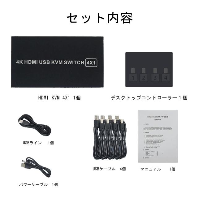 kvmスイッチ hdmi 4K kvm スイッチ HDMI切替器 4ポート(PC4台用)Ultra HD 4K 60Hz HDMI2.0 HDCP2.2 3D/HDRスプリンター USB2.0 USBキーの通販は kvmスイッチ hdmi 4K kvm スイッチ HDMI切替器 4ポート(PC4台用)Ultra HD 4K 60Hz HDMI2.0 HDCP2.2 3D/HDRスプリンター USB2.0 USBキーの通販は