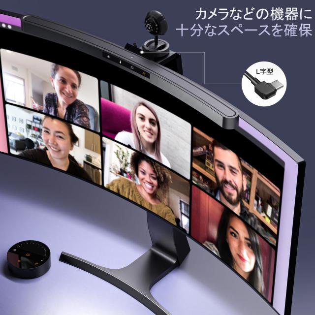 Quntis モニターライト 曲面ディスプレイ専用 45cm 2つの操作モード リモコン付き 自動調光 高演色性 デスクライト USB ライト LED バー_6