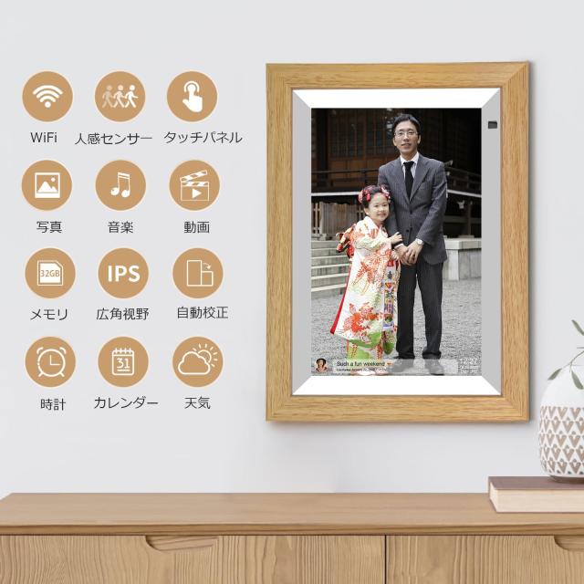 32GBデジタルフォトフレーム WiFi 10.1インチ スマートデジタルフォトフレーム 1280x800 IPS HD タッチスクリーン、自動回転、スライドシ_1