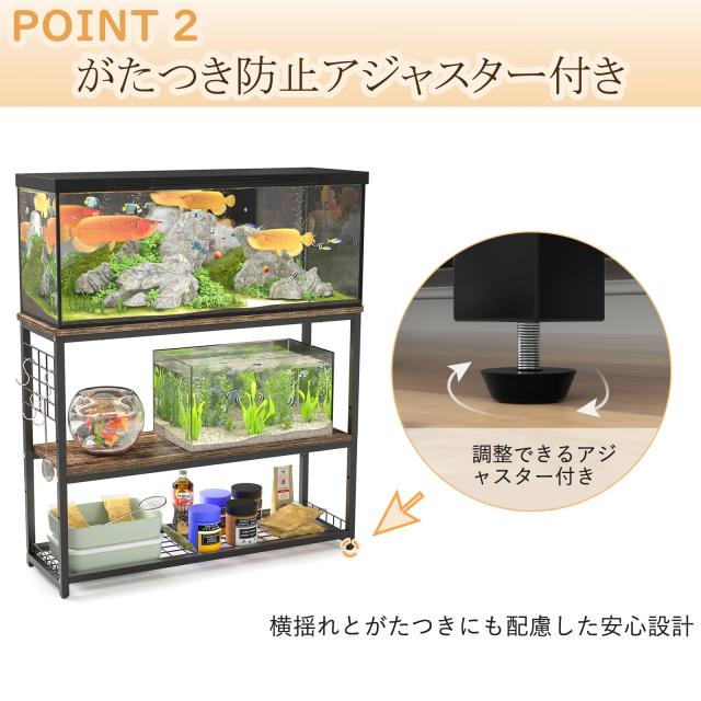 DEWEL 水槽台 幅90cm 水槽棚 水槽スタンド 90cm水槽用 組立式水槽台 ラック ウッドデコスタンド 三段式 中棚板高さ調整 フック付き 総耐_2