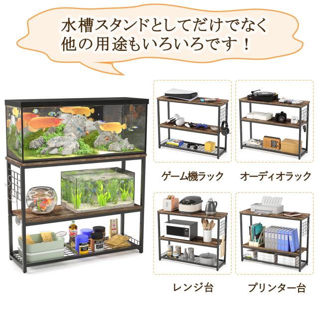 水槽台90cm用 水槽台90cm用