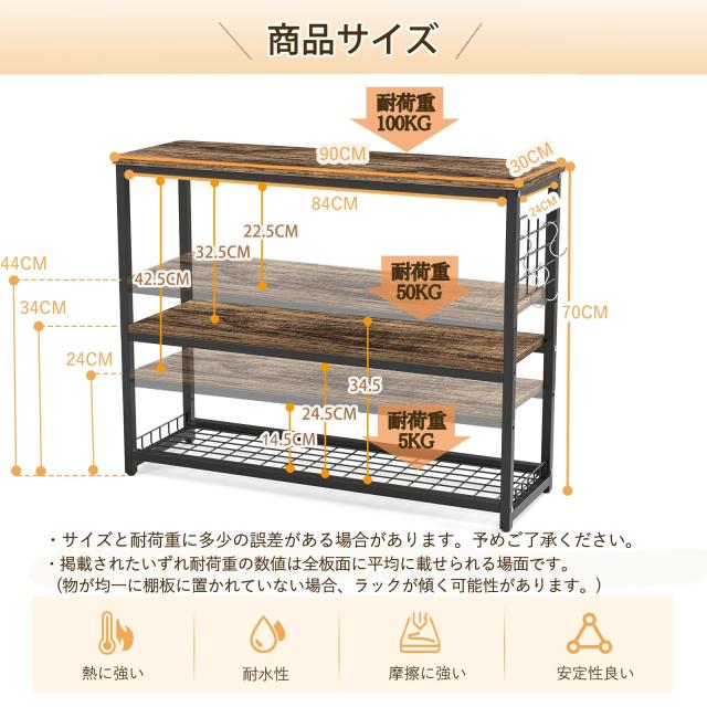 DEWEL 水槽台 幅90cm 水槽棚 水槽スタンド 90cm水槽用 組立式水槽台 ラック ウッドデコスタンド 三段式 中棚板高さ調整 フック付き 総耐_6