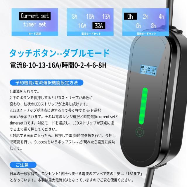 SubSun EV充電用ケーブル 電気自動車 電気自動車用ポータブル 3KW