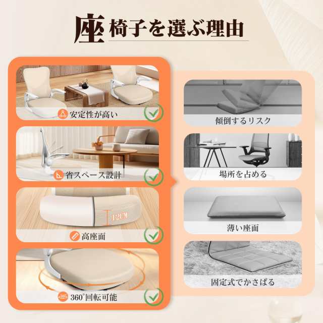 MAZOT 座椅子 回転座椅子 360度回転 疲れない デスクチェア 疲れない 通気性 椅子 メッシュ 和室オフィスチェア 人間工学 腰痛対策 10分の通販は