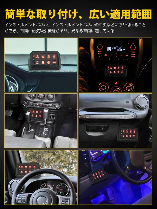 CHELHEAD ワイヤレス スイッチパネル 船用 RGBバックライト 8ギャング