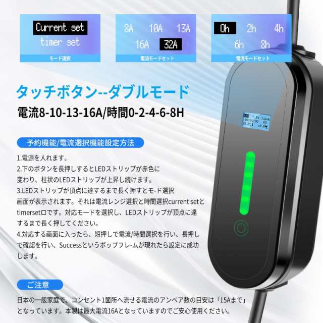 SubSun 電気自動車 電気自動車用ポータブル EV充電用ケーブル