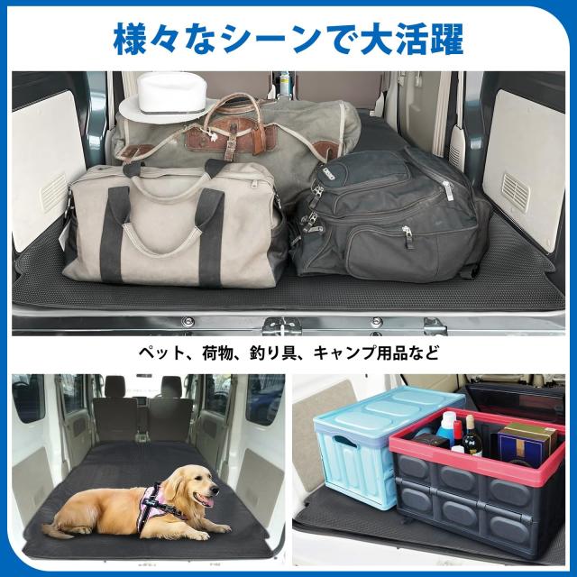 CEMOFE エブリイバン da17v ラゲッジマット 一体型マット 荷室マット 現行型(17系) 防水 耐摩擦 耐汚れ 収納便利 スクラムバン DG17V ミ_2