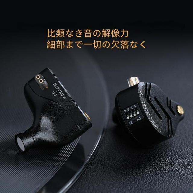 KZ ZS12 Pro X イヤホン KZ ハイエンド5BA+1DDハイブリッドイヤホン 有線 カナル型 イヤモニ 耳掛け 高遮音性 HIFI音質 オールメタル ノ_4