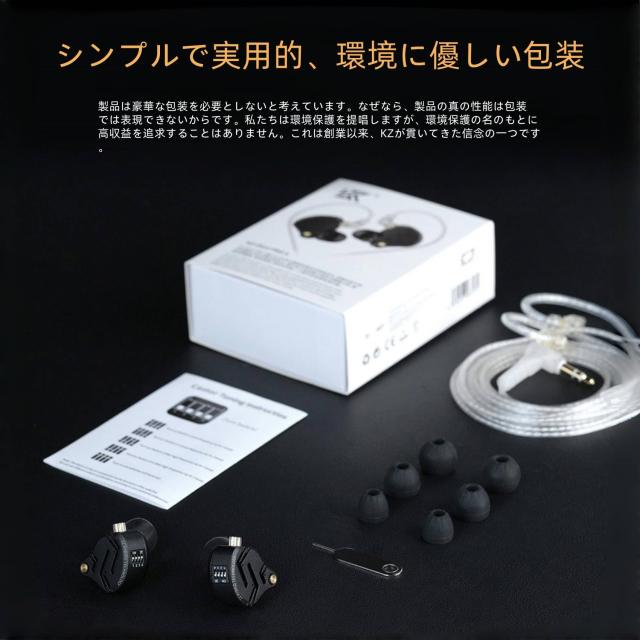 KZ ZS12 Pro X イヤホン KZ ハイエンド5BA+1DDハイブリッドイヤホン 有線 カナル型 イヤモニ 耳掛け 高遮音性 HIFI音質 オールメタル ノ_8