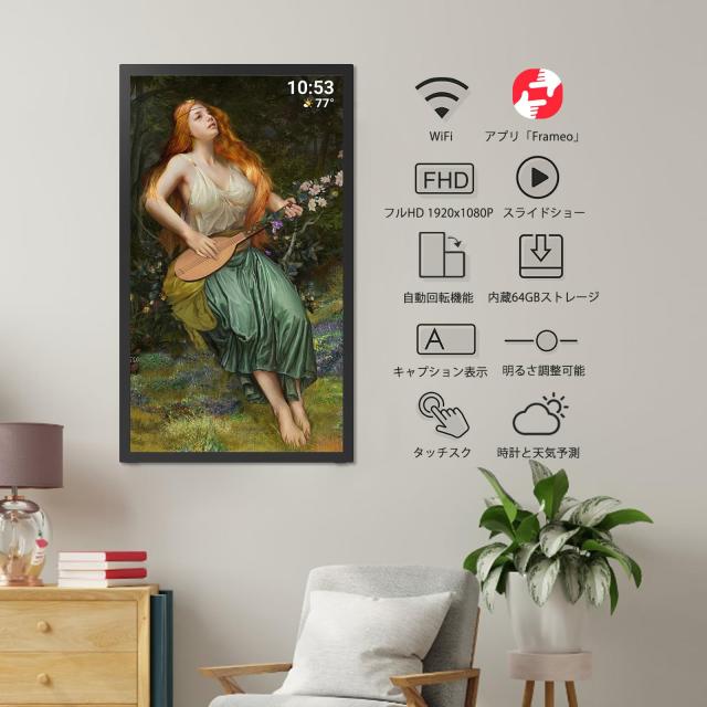 64GB 21.5inch FRAMEO デジタルフォトフレーム 1920x1080 FHD IPS LCD