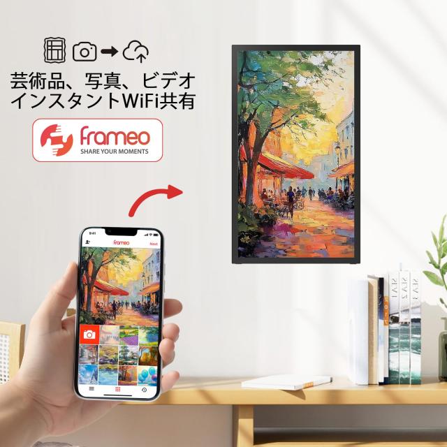 64GB 21.5inch FRAMEO デジタルフォトフレーム 1920x1080 FHD IPS LCD