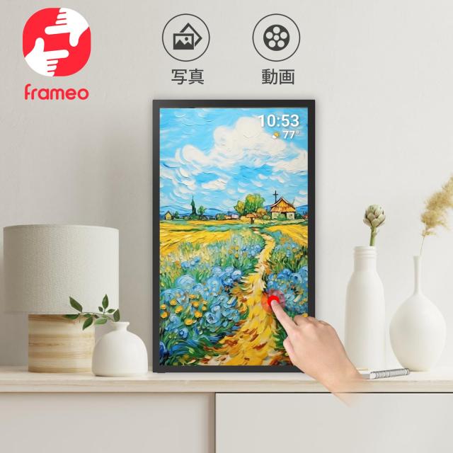 64GB 21.5inch FRAMEO デジタルフォトフレーム 1920x1080 FHD IPS LCD タッチスクリーン, デュアルWiFi Frameoアプリで写真やビデオを共