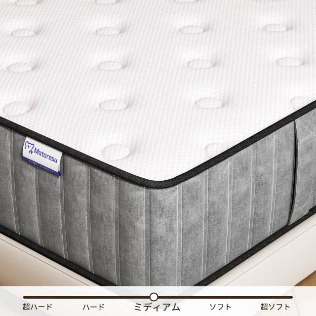 Matoresuマットレス ダブル 高反発 極厚20CM ポケットコイル ダブル