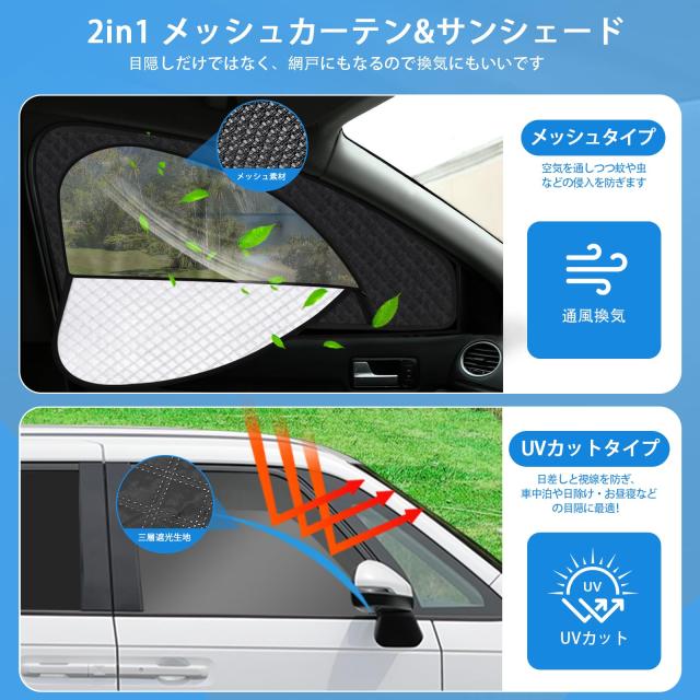 新型 アルファード ヴェルファイア 30系 専用 サンシェード マグネット