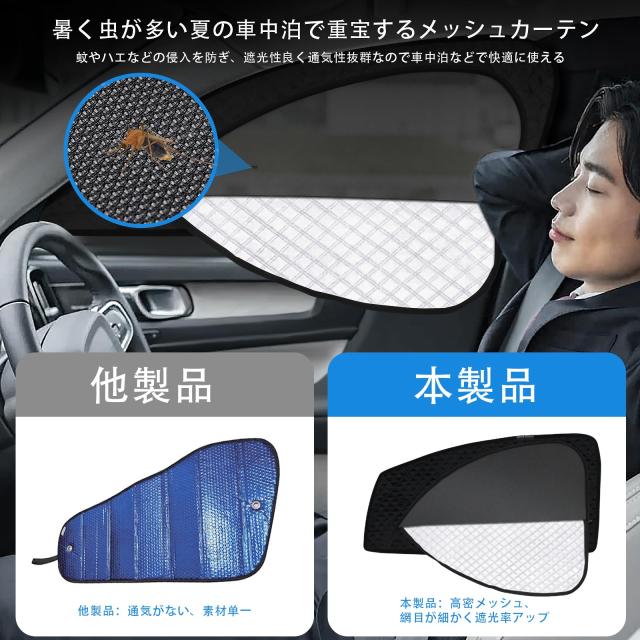 新型 アルファード ヴェルファイア 30系 専用 サンシェード
