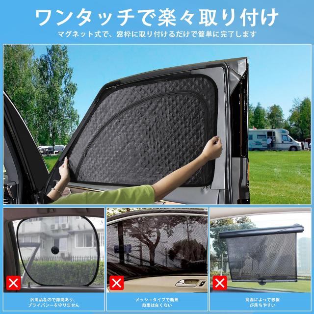 新型 アルファード ヴェルファイア 30系 専用 サンシェード