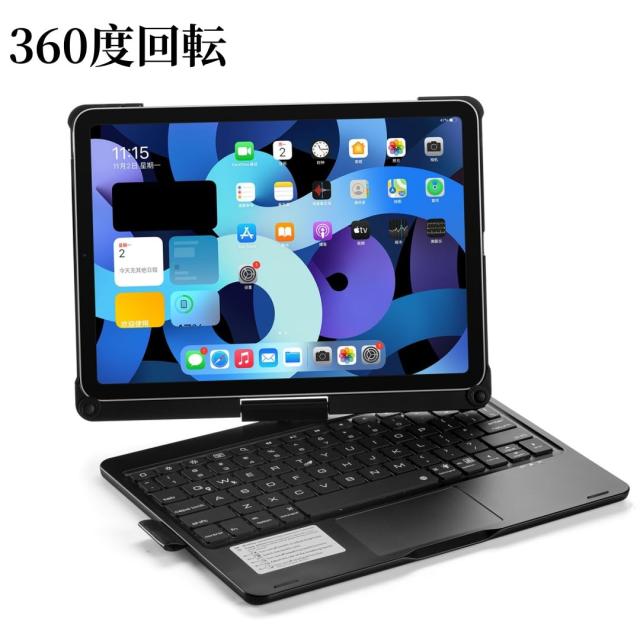 360度回転 2022 iPad 第10世代 10.9インチ/ 2025 iPad A16 (第11世代 11インチ) キーボードケース タッチパッド バックライト付き 折りた_1