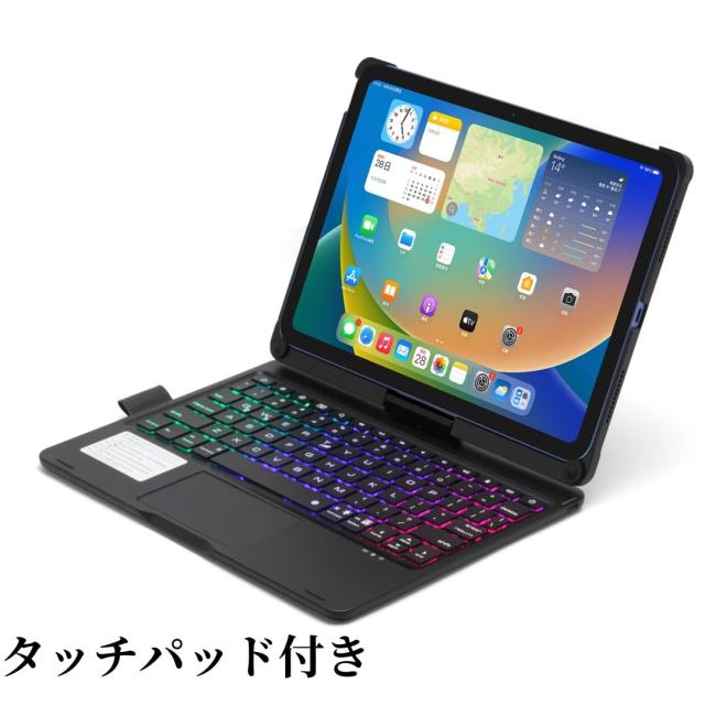 360度回転 2022 iPad 第10世代 10.9インチ/ 2025 iPad A16 (第11世代 11インチ) キーボードケース タッチパッド バックライト付き 折りた_3