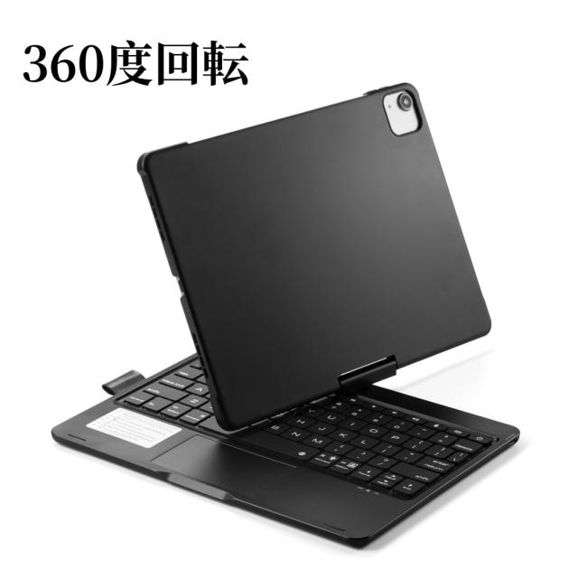 360度回転 iPad Air 第5/4世代 10.9インチ/ iPad Air 11インチ M3 M2 キーボードケース タッチパッド バックライト付き 折りたたみ iPadP_1
