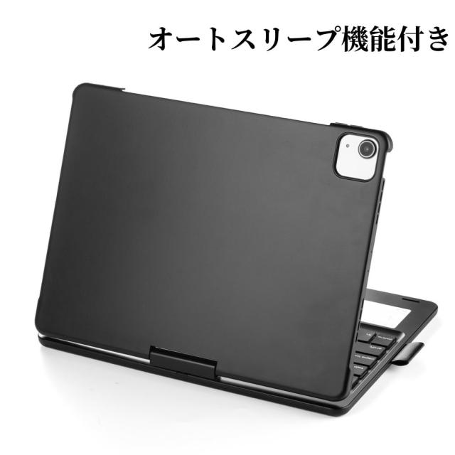 360度回転 iPad Air 第5/4世代 10.9インチ/ iPad Air 11インチ M3 M2 キーボードケース タッチパッド バックライト付き 折りたたみ iPadP_4