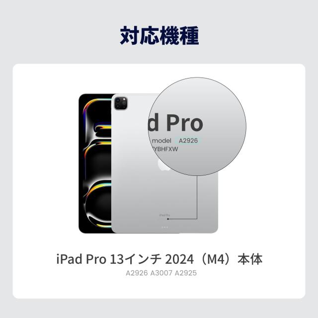 PITAKA iPad Pro 13インチ ケース M4 2024専用 iPad Pro 13インチ