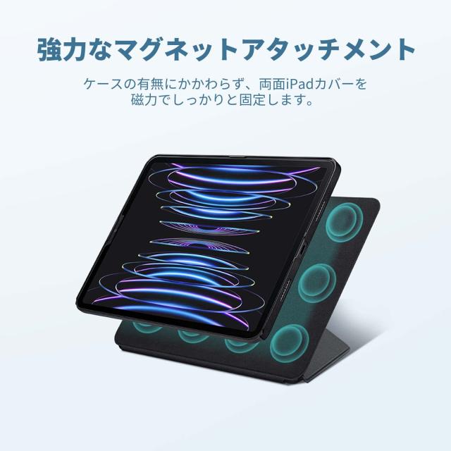 PITAKA iPad Pro 13インチ ケース M4 (2024専用、第7世代) iPad Pro 13インチ カバー 横置＆縦置 タブレットスタンド 磁気吸着 超スリム_5