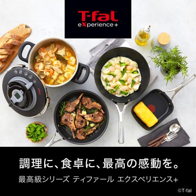 ティファール フライパン 26cm IH ガス火対応 PFOAなどの有害物質不使用 こびりつきにくさ長持ち 「エクスペリエンス+ フライパン」 ブラ_1