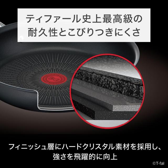 ティファール フライパン 26cm IH ガス火対応 PFOAなどの有害物質不使用 こびりつきにくさ長持ち 「エクスペリエンス+ フライパン」 ブラ_2