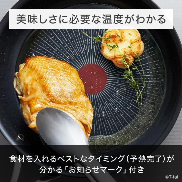 ティファール フライパン 26cm IH ガス火対応 PFOAなどの有害物質不使用 こびりつきにくさ長持ち 「エクスペリエンス+ フライパン」 ブラ_3