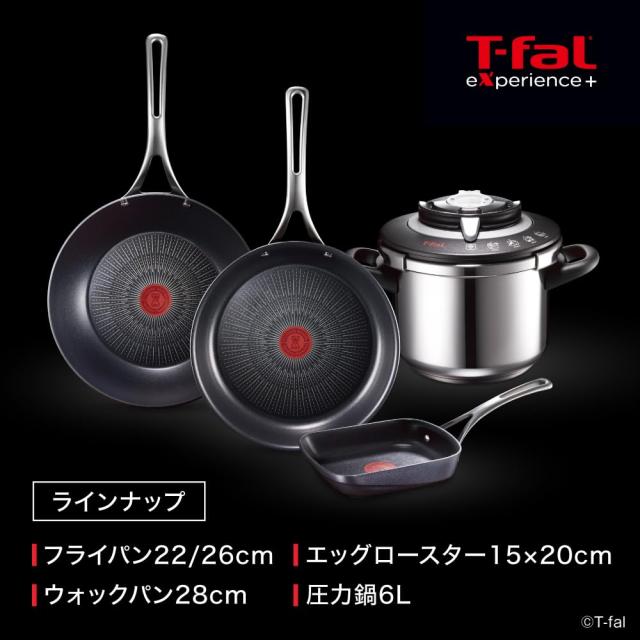 ティファール フライパン 26cm IH ガス火対応 PFOAなどの有害物質不使用 こびりつきにくさ長持ち 「エクスペリエンス+ フライパン」 ブラ_6
