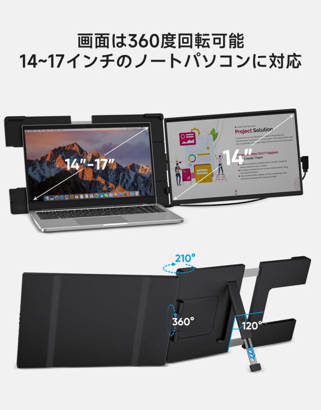 SPLAY 360°回転 1画面 デュアルディスプレイ Dopesplay 360°回転 1画面 デュアルディスプレイ 14~17.3インチ ダブル