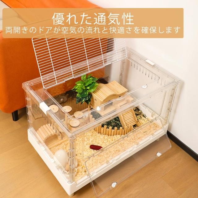 小動物アクリルケージ